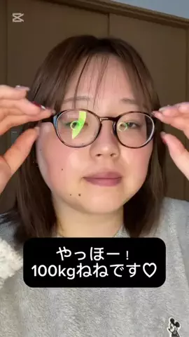 ねね🩵103kgのTikTok投稿
