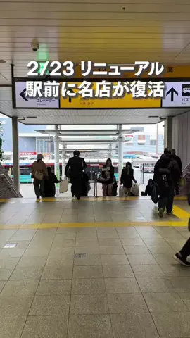 千葉グルメのTikTok投稿