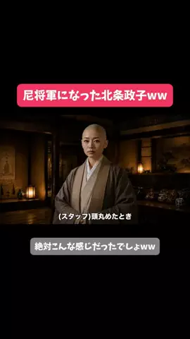 なな🦄垢抜けのTikTok投稿