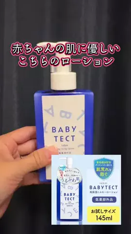tomoka🌻❤️痩せトックのTikTok投稿