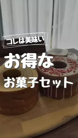 daddy baseのTikTok投稿