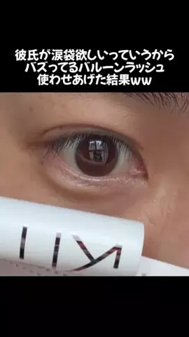 なな🦄垢抜けのTikTok投稿