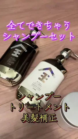 tomoka🌻❤️痩せトックのTikTok投稿