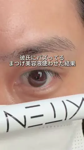 なな🦄垢抜けのTikTok投稿