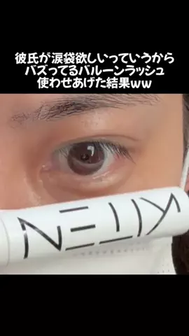 なな🦄垢抜けのTikTok投稿