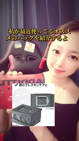 tomoka🌻❤️痩せトックのTikTok投稿