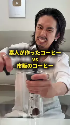 おーがすとのTikTok投稿