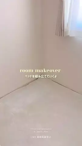 もたのTikTok投稿