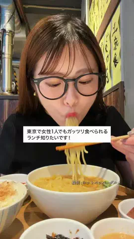 ぼっちのアラレちゃんのTikTok投稿