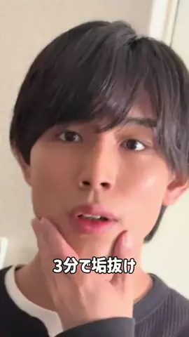 長濱薩生のTikTok投稿
