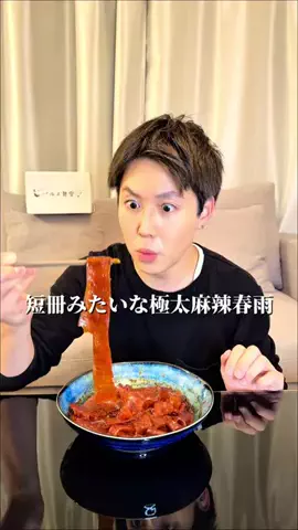 神食ひかるのTikTok投稿
