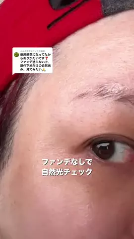 MegのTikTok投稿