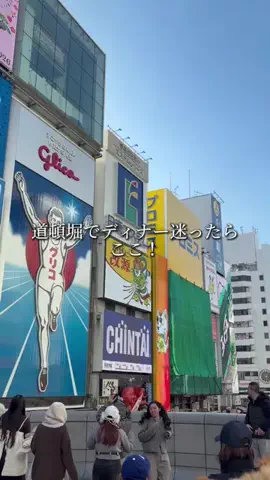 山本のハンバーグ京都河原町のTikTok投稿