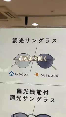salut_emiのTikTok投稿