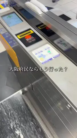 山本のハンバーグ京都河原町のTikTok投稿