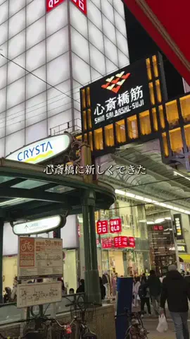 山本のハンバーグ京都河原町のTikTok投稿
