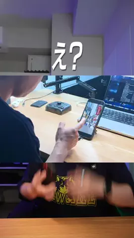 テック好きイシハラさんのTikTok投稿