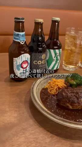 山本のハンバーグ京都河原町のTikTok投稿