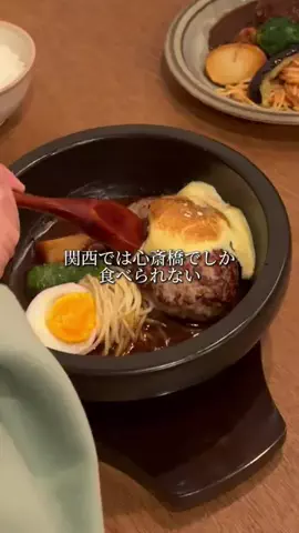 山本のハンバーグ京都河原町のTikTok投稿