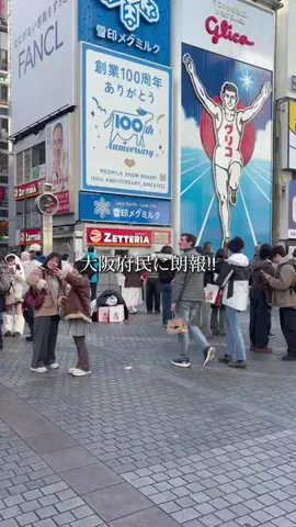 山本のハンバーグ京都河原町のTikTok投稿