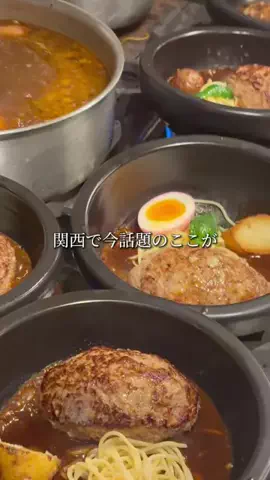 山本のハンバーグ京都河原町のTikTok投稿