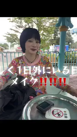 ぶちゅちゅンポのTikTok投稿