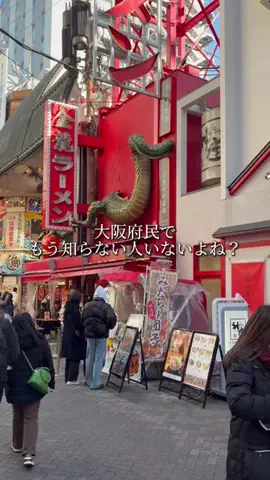 山本のハンバーグ京都河原町のTikTok投稿