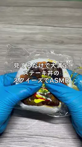 Moto ASMRのTikTok投稿
