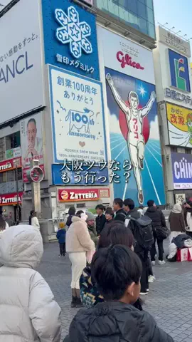 山本のハンバーグ京都河原町のTikTok投稿