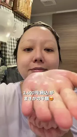 MegのTikTok投稿