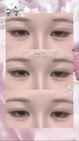 LumeのTikTok投稿