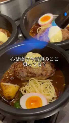 山本のハンバーグ京都河原町のTikTok投稿