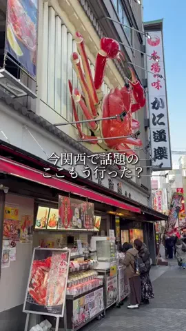 山本のハンバーグ京都河原町のTikTok投稿