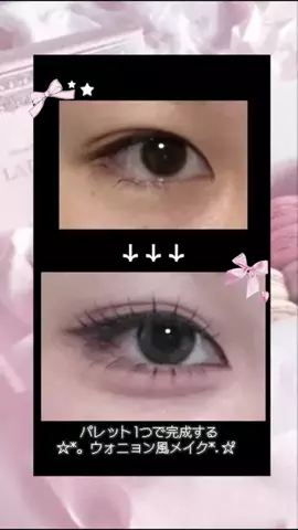 LumeのTikTok投稿