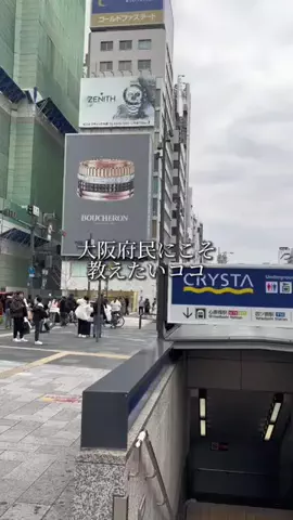 山本のハンバーグ京都河原町のTikTok投稿