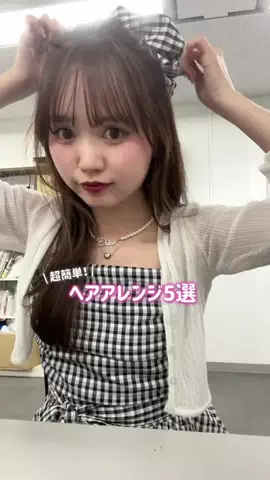 𝗺𝗶𝘆𝘂のTikTok投稿