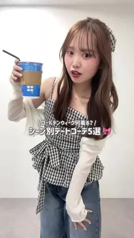 𝗺𝗶𝘆𝘂のTikTok投稿
