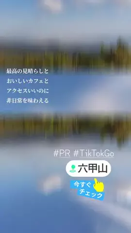 kazamakizunaのTikTok投稿