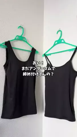 あい|💕美容オタクのTikTok投稿