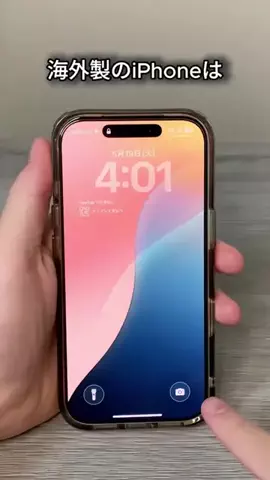 まる|iPhoneの便利な使い方のTikTok投稿