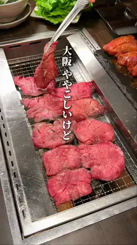 大阪グルメのTikTok投稿