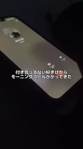 キミの好きが聞けるまで。のTikTok投稿