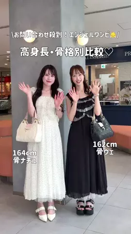 minaのTikTok投稿