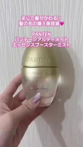 カラコン嬢のTikTok投稿
