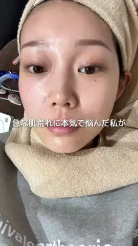 MAYUKAのTikTok投稿