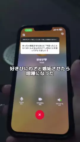 キミの好きが聞けるまで。のTikTok投稿