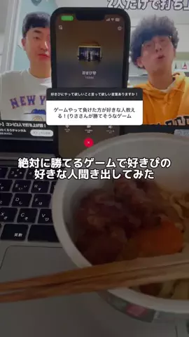 キミの好きが聞けるまで。のTikTok投稿