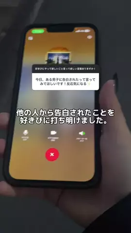 キミの好きが聞けるまで。のTikTok投稿
