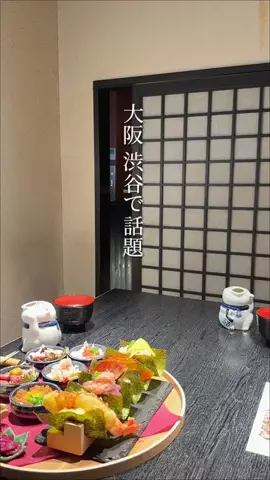 大阪グルメのTikTok投稿