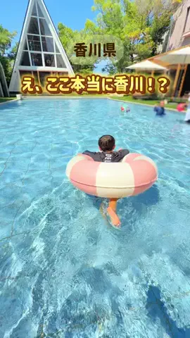 yui.odekakeのTikTok投稿